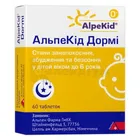 АльпеКід Дормі