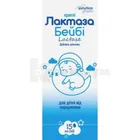 Лактаза Бейбі