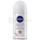 АНТИПЕРСПІРАНТ "ЕФЕКТ ПУДРИ" ВІД NIVEA®