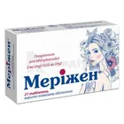 Меріжен®