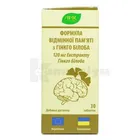 Формула відмінної пам'яті з Гінкго білоба