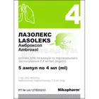 Лазолекс