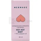 Mermade сироватка антицелюлітна зігріваюча Hot Hot Baby