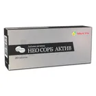НЕО СОРБ АКТИВ