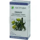 Оману кореневища і корені