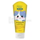 Крем універсальний тм Beautyderm Kids