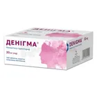 Денігма®