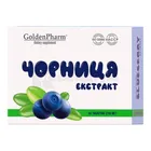 Екстракт чорниці