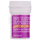 Дигоксин
