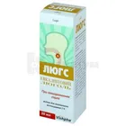 Люгс®