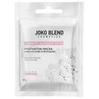 Joko Blend маска альгінатна