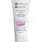 Крем для рук та нігтів "Shelly"