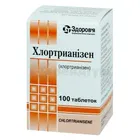 Хлортрианізен