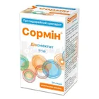 Сормін®