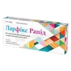 Ларфікс Рапід