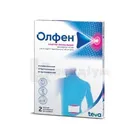 Олфен®