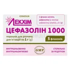 Цефазолін 1000