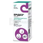 Ерідез®