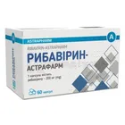Рибавірин-Астрафарм