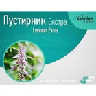 ПУСТИРНИК ЕКСТРА