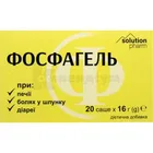 Фосфагель