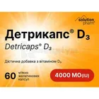 Детрікапс вітамін D3 4000 МО