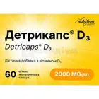 Детрікапс вітамін D3 2000 МО