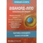 Вівакорд-Ліпо