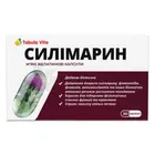 Силімарин