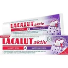 Лакалут Актив "Захист ясен & Здорова емаль" зубна паста