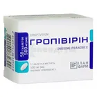 Гропівірін