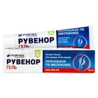 Рувенор