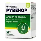 Рувенор