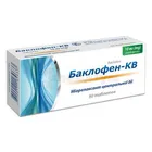 Баклофен-КВ