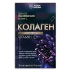 Колаген з гіалуроновою кислотою і вітаміном C