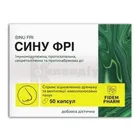 Сину фрі