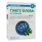 Гінкго Білоба-Астрафарм