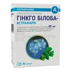 Гінкго Білоба-Астрафарм