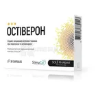 Остіверон