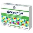 Деквадол