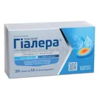 Гіалера