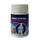 Диво крейда