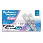 Пробіонекс Жерміна Форте