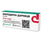 Амлодипін-Дарниця