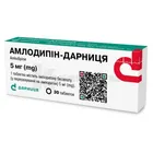 Амлодипін-Дарниця