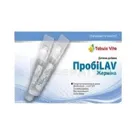 ПробіLav Жерміна