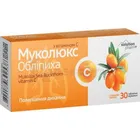 Муколюкс Обліпиха з вітаміном С