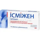 Ісміжен