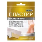 Пластир медичний від мозолів та бородавок Dr.Bauer®