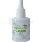 Підсолоджувач Стевія
